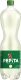 Pepita Grapefruit 6x1.5L PET EW
